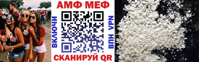 АМФЕТАМИН 97%  MEGA сайт  Дюртюли 