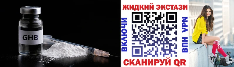 Бутират Butirat  Дюртюли 
