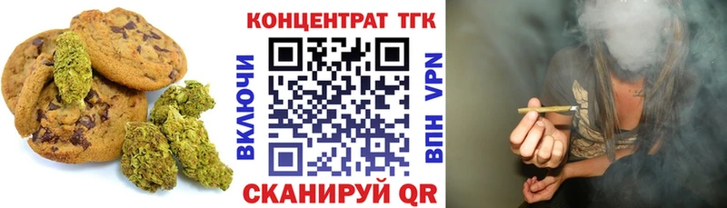 Canna-Cookies конопля Дюртюли