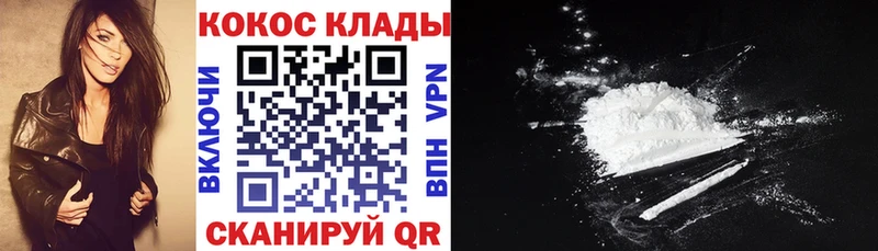 COCAIN Fish Scale  блэк спрут онион  Дюртюли 