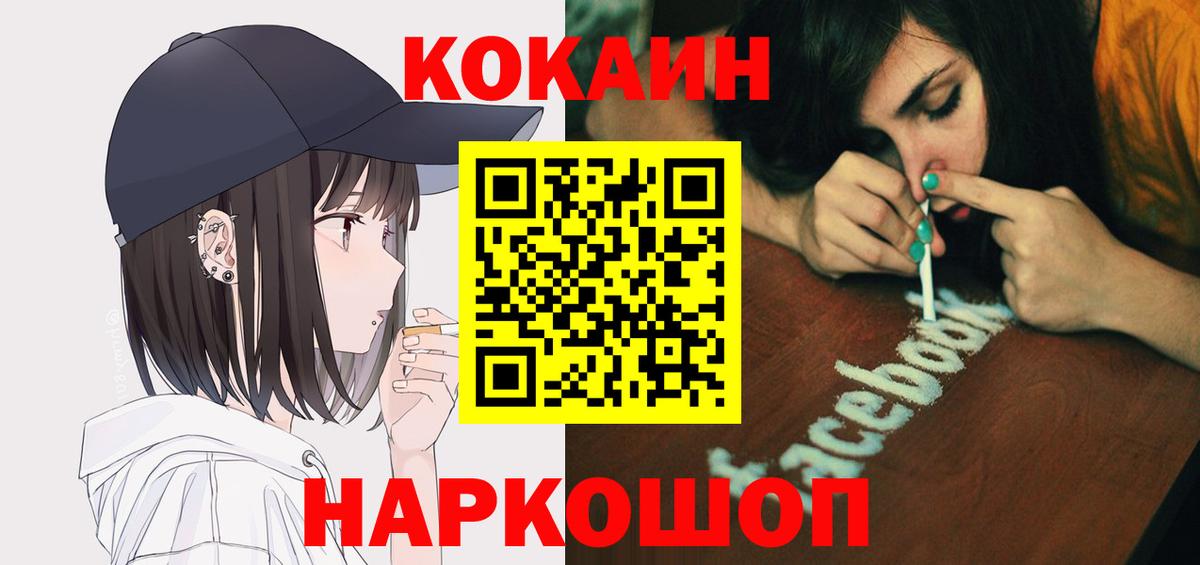 Дюртюли  где продают наркотики  Вход с VPN  Кокаин FishScale  Cocaine 98% 