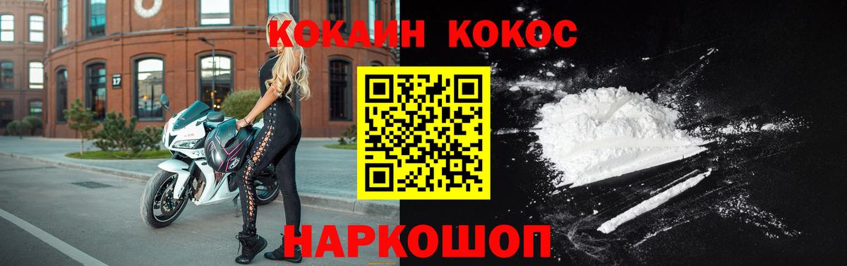 КОКАИН Columbia Дюртюли