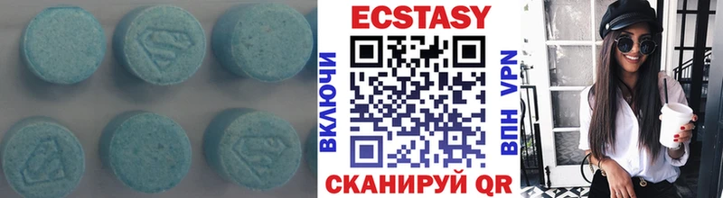 Экстази 280мг Дюртюли