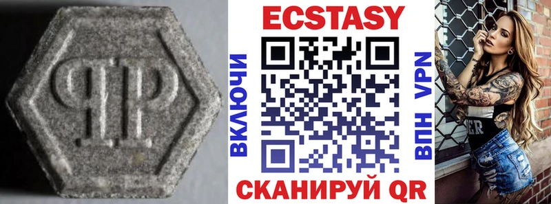 ЭКСТАЗИ MDMA  Дюртюли 