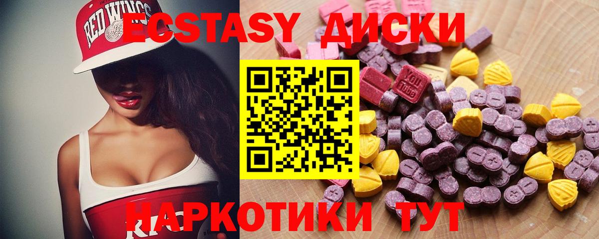 ЭКСТАЗИ DUBAI Дюртюли