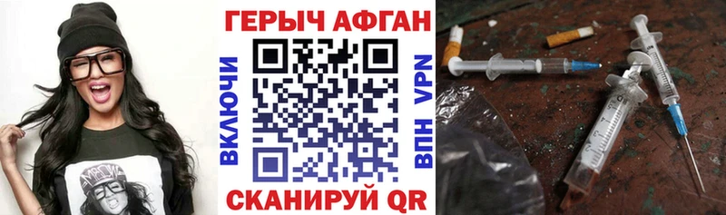 Героин Афган  mega tor  Дюртюли  купить наркоту 