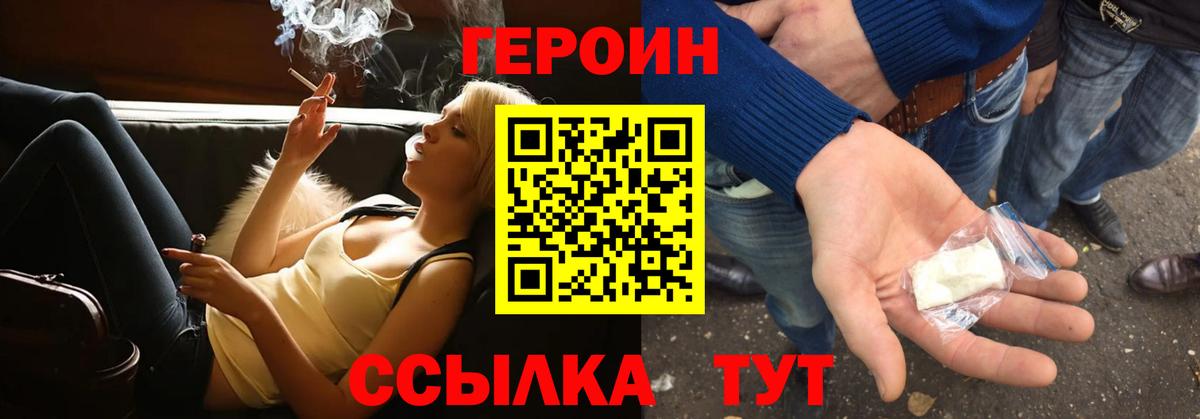 Дюртюли  ГЕРОИН VHQ  Вход с VPN 