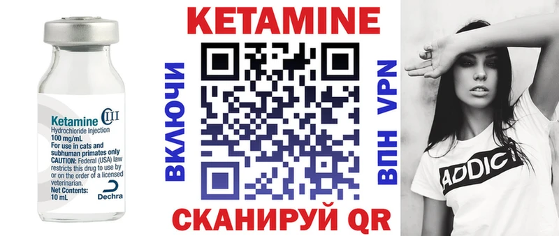 Кетамин VHQ  Дюртюли 