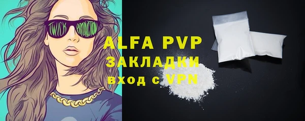 а пвп мука Алексин