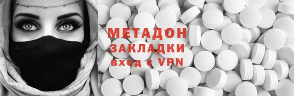 спайс Алексеевка