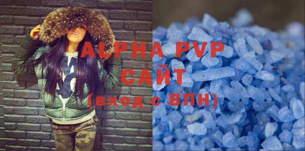 MDMA Premium VHQ Переславль-Залесский