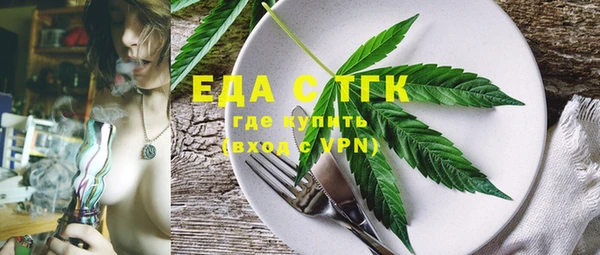 а пвп мука Алексин