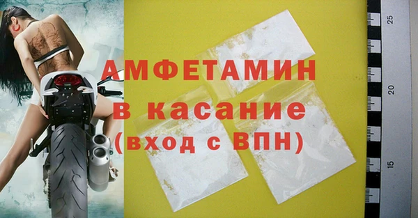 спайс Алексеевка