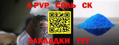 мескалин Ярославль