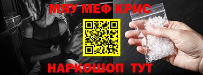 крисы Янаул