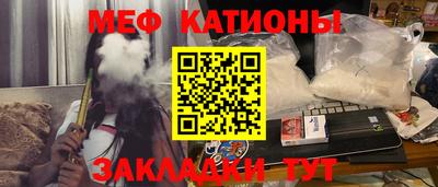 марихуана Анжеро-Судженск