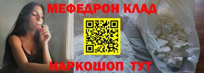 бошки Анапа