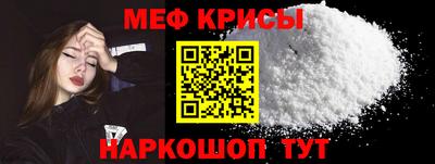кокаин Ангарск