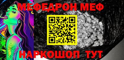 мескалин Ярославль
