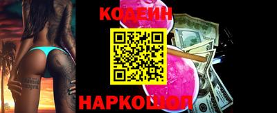 мескалин Ярославль