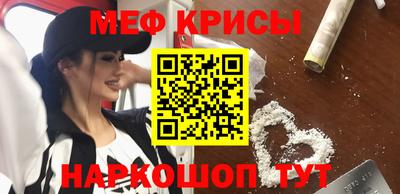 крисы Янаул