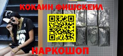 марихуана Анжеро-Судженск
