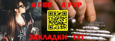 мескалин Ярославль