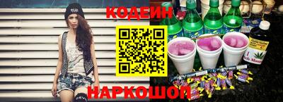 кокаин Ангарск