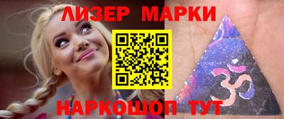 мескалин Ярославль