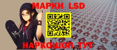 кокаин Ангарск