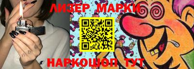 марихуана Анжеро-Судженск