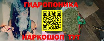 бошки Анапа