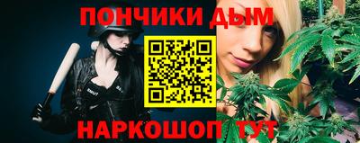 бошки Анапа