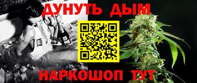 бошки Анапа