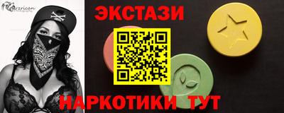 мескалин Ярославль