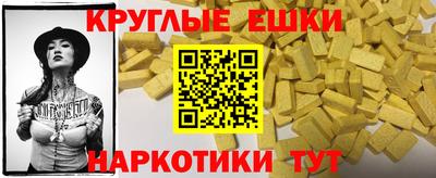 бошки Анапа