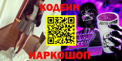 мескалин Ярославль