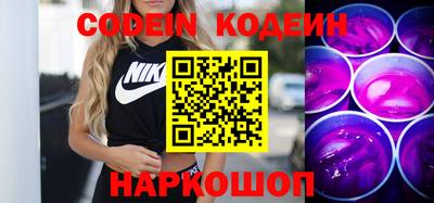 марихуана Анжеро-Судженск