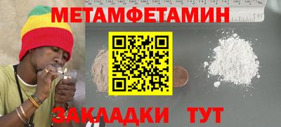 бошки Анапа