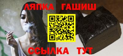 марихуана Анжеро-Судженск