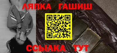 бошки Анапа