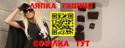 кокаин Ангарск
