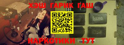 кокаин Ангарск