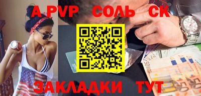 крисы Янаул