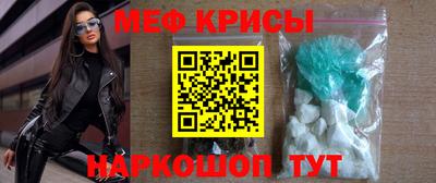 крисы Янаул
