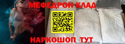 мескалин Ярославль