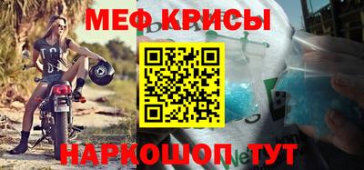 кокаин Ангарск