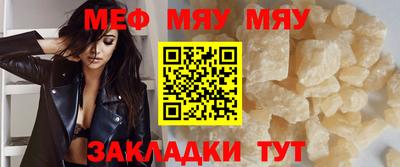 марихуана Анжеро-Судженск