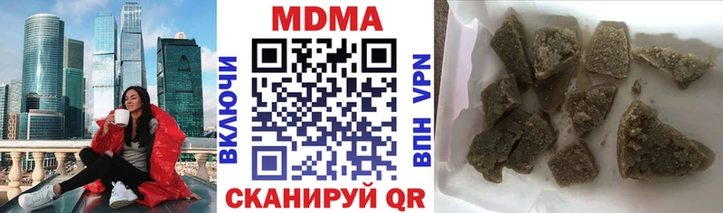 как найти наркотики  Дюртюли  МДМА молли 