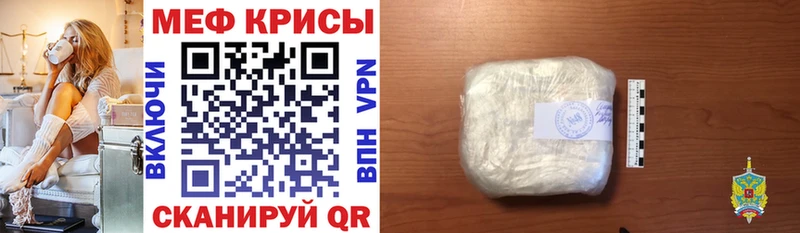 МЯУ-МЯУ mephedrone  Дюртюли 